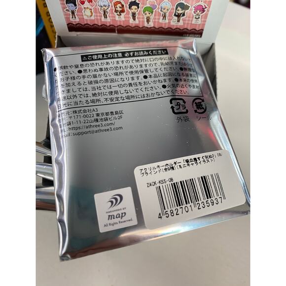 The Vampire Dies In No Time 2 Acrylic Keychain Chara Illustration - Picture 4 of 4